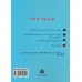 کتاب هنری فورد که بود؟
