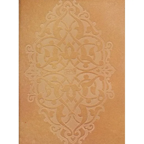 دفتر یادداشت تپکو (مخمل)،(لب طلایی)