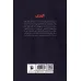 کتاب کوری کتاب کوری