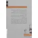 کتاب جویل و ایتن کوین (کتاب کوچک کارگردانان 4)