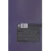 کتاب اندیشه فلسفی در عصر قرون وسطی (تاریخ فلسفه غرب 2) کتاب اندیشه فلسفی در عصر قرون وسطی (تاریخ فلسفه غرب 2)