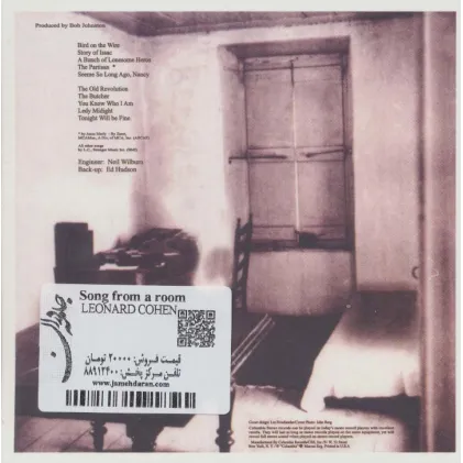 کتاب آهنگ از یک اتاق (Leonard Cohen،Song From a Room)،(باقاب) کتاب آهنگ از یک اتاق (Leonard Cohen،Song From a Room)،(باقاب)