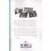کتاب داستان توسعه در ایران (دفتر نخست:از صدارت امیر کبیر (1227) تا پیروزی انقلاب اسلامی (1357)) کتاب داستان توسعه در ایران (دفتر نخست:از صدارت امیر کبیر (1227) تا پیروزی انقلاب اسلامی (1357))