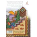 کتاب مجموعه سفرهای پرماجرای داری و ناری (21جلدی،باجعبه) کتاب مجموعه سفرهای پرماجرای داری و ناری (21جلدی،باجعبه)
