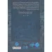 کتاب قرنطینه