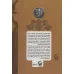 کتاب اردشیر بابکان کتاب اردشیر بابکان