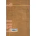 کتاب مقالات و رسالات تاریخی 6 (بیست و دو مقاله و رساله تاریخی) کتاب مقالات و رسالات تاریخی 6 (بیست و دو مقاله و رساله تاریخی)