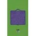 کتاب نیایش فاطمی (شرحی بر دعاهای حضرت فاطمه (ع))