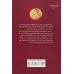 کتاب خوشه های طلایی (56 داستان از برندگان نوبل)،(2جلدی) کتاب خوشه های طلایی (56 داستان از برندگان نوبل)،(2جلدی)