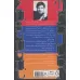 کتاب نمایشنامه های ارمنی 2 (آرام اینجا زندگی می کند و دروازه ها)