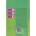 کتاب مجموعه شهربازی هوش هیجانی (ویژه کودکان 4تا8 سال)،(9جلدی،باقاب) کتاب مجموعه شهربازی هوش هیجانی (ویژه کودکان 4تا8 سال)،(9جلدی،باقاب)