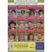 کتاب آی کیو،تقویت هوش 1 (همه می تونن زرنگ باشن!) کتاب آی کیو،تقویت هوش 1 (همه می تونن زرنگ باشن!)