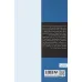 کتاب سه کتاب از فیودور داستایفسکی (شب های روشن (قطبی)،شوربختان،سر به زیر)