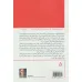 کتاب بروکلین (داستان برتر جهان145)