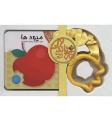 کتاب پاندولی آموزش میوه ها (2زبانه،باجعبه) کتاب پاندولی آموزش میوه ها (2زبانه،باجعبه)
