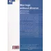 کتاب ازدواج بدون طلاق