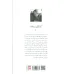 کتاب خردنامه ی خرمی
