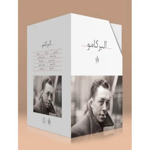 کتاب مجموعه آثار آلبر کامو (11جلدی،باقاب)