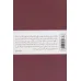 کتاب پریشادخت شعر (زندگی و شعر فروغ فرخزاد) کتاب پریشادخت شعر (زندگی و شعر فروغ فرخزاد)
