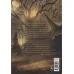 کتاب جنگ ملکه سرخ 3 (چرخ اشایم)