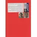کتاب بیشعوری (راهنمای عملی شناخت و درمان خطرناک ترین بیماری تاریخ بشریت) کتاب بیشعوری (راهنمای عملی شناخت و درمان خطرناک ترین بیماری تاریخ بشریت)