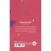 کتاب فرشته خون خواهی
