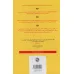 کتاب موسیقی شبانه (جوجو مویز 6)