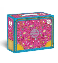 کیف کتاب مهد در خانه (بسته کامل آموزش کودکان 4تا5 سال)،(ویژه والدین و مربیان)،(باجعبه)