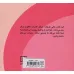 کتاب اندام خودت را دوست بدار (عبارت تاکیدی مفید برای بدنی سالم)