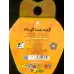 کتاب های فومی (گشنه شده گوساله)،(گلاسه) کتاب های فومی (گشنه شده گوساله)،(گلاسه)