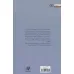 کتاب چرندیات مدیریتی:چگونه سازمان ها در دنیای یاوه گویان غرق می شوند (بوف سفید 6) کتاب چرندیات مدیریتی:چگونه سازمان ها در دنیای یاوه گویان غرق می شوند (بوف سفید 6)