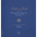 کتاب گلبانگ آفرینش (خطبه غدیر)،(2زبانه،گلاسه)