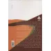 کتاب هزار خورشید تابان
