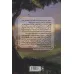کتاب نامزد 1 (نامزد)