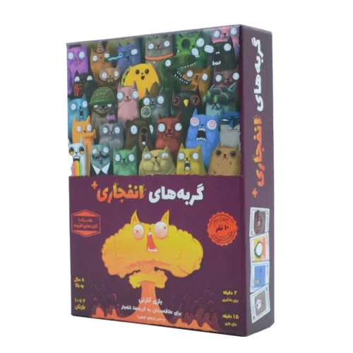 کتاب بسته بازی کارتی گربه های انفجاری + پلاس (باجعبه)