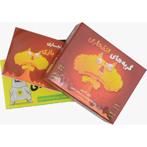 کتاب بسته بازی کارتی گربه های انفجاری (باجعبه)