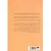 کتاب با اطمینان می دانم که... (توصیه های اپرا وینفری برای موفقیت و خوشبختی در زندگی) کتاب با اطمینان می دانم که... (توصیه های اپرا وینفری برای موفقیت و خوشبختی در زندگی)
