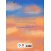 کتاب شبکه ی جهانی جاسوسان 2 (عملیات گلدن گیت)