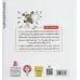کتاب مجموعه اول فسقلی ها 1 (30جلدی)،(گلاسه) کتاب مجموعه اول فسقلی ها 1 (30جلدی)،(گلاسه)