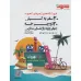 کتاب مجله ی هوپا 4 (گلاسه) کتاب مجله ی هوپا 4 (گلاسه)