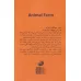کتاب قلعه حیوانات (بهترین کتاب های جهان) کتاب قلعه حیوانات (بهترین کتاب های جهان)