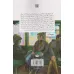 کتاب اتوبوس سرگردان (مجموعه آثار 7)
