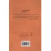 کتاب عقل و احساس کتاب عقل و احساس