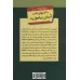 کتاب کلید طراحی و تولید محتوای الکترونیکی (CAPTIVATE)