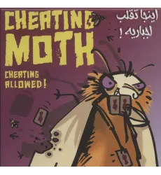 کتاب بسته بازی کارتی شب پره های متقلب (اینجا تقلب اجباریه،CHEATIG MOTH)،(باجعبه)