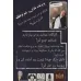 کتاب بسته بازی کارتی آخرین تماس:پرونده شرلوک 1 (THE SHERLOCK FILES)،(باجعبه)