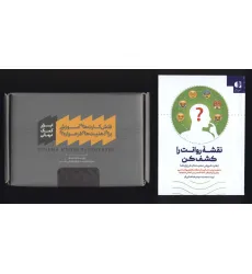 کتاب بسته فلش کارت های آموزشی برای ذهنیت های طرحواره ای،همراه با کتابچه نقشه روانت را کشف کن (باجعبه) کتاب بسته فلش کارت های آموزشی برای ذهنیت های طرحواره ای،همراه با کتابچه نقشه روانت را کشف کن (باجعبه)