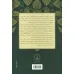 کتاب زنان تروا و تویستس