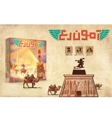کتاب بسته بازی کارتی آمون رع (باجعبه) کتاب بسته بازی کارتی آمون رع (باجعبه)