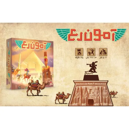 کتاب بسته بازی کارتی آمون رع (باجعبه)